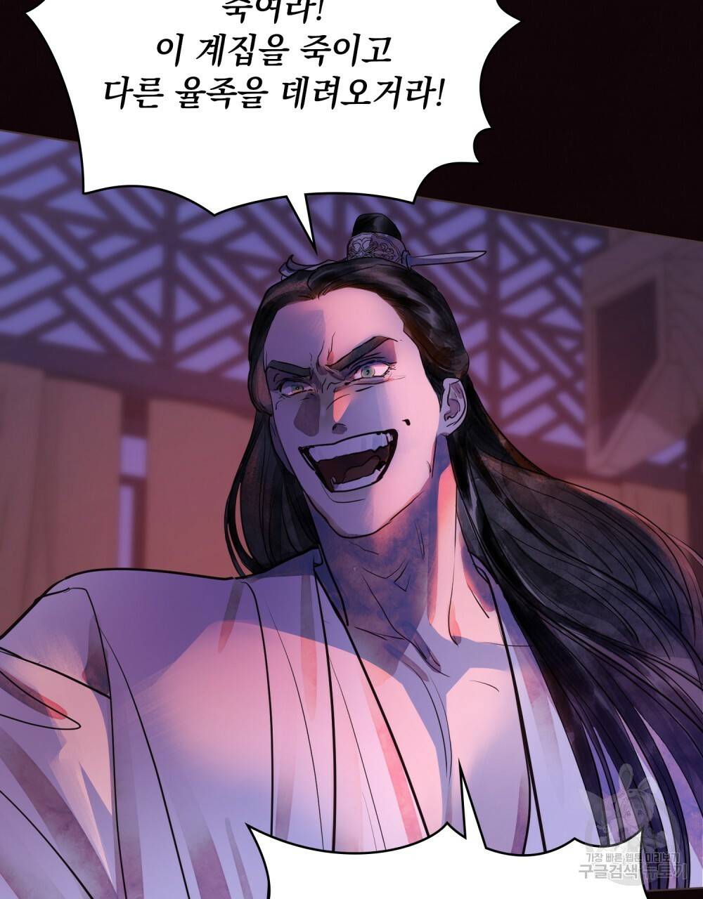 반쪽 1화 41