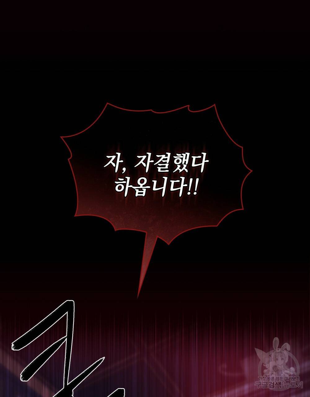 반쪽 1화 47