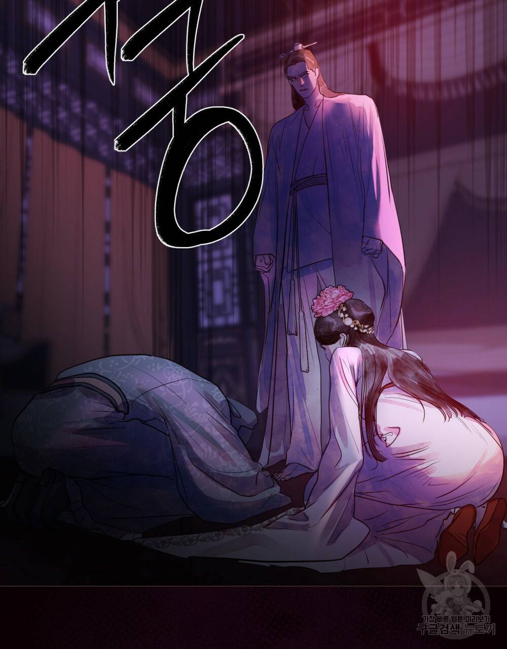 반쪽 1화 48