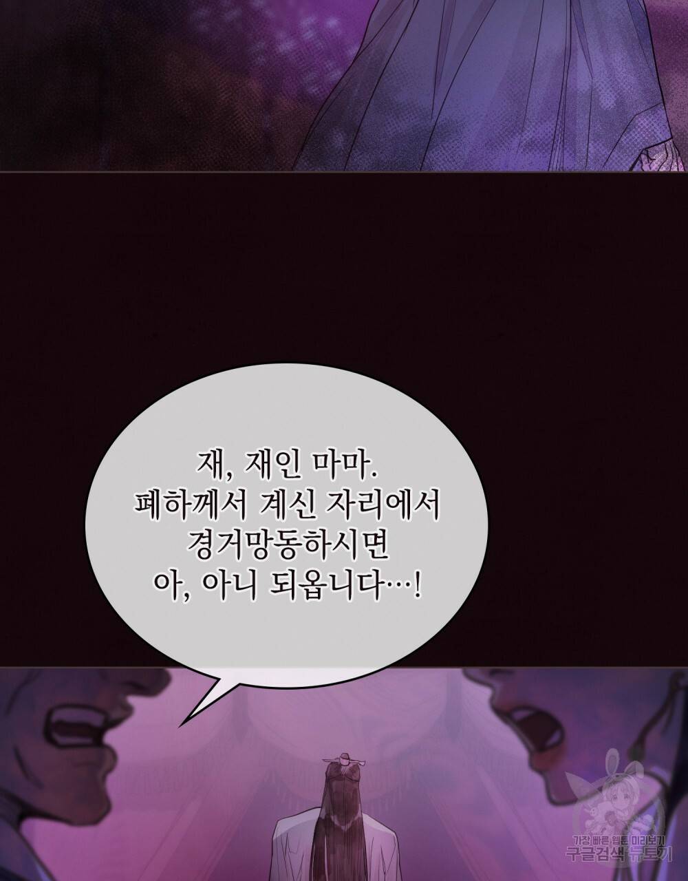 반쪽 1화 53