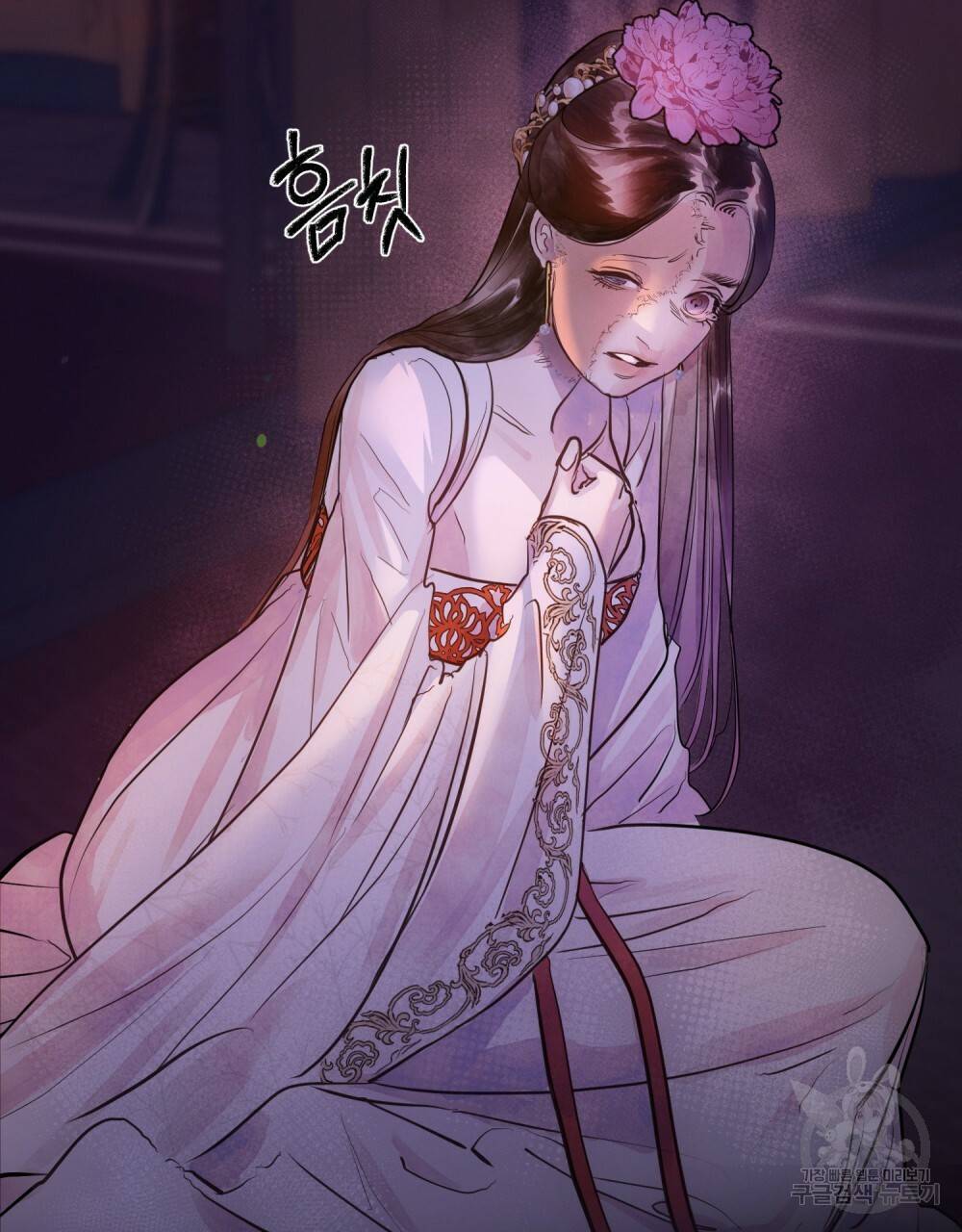 반쪽 1화 62