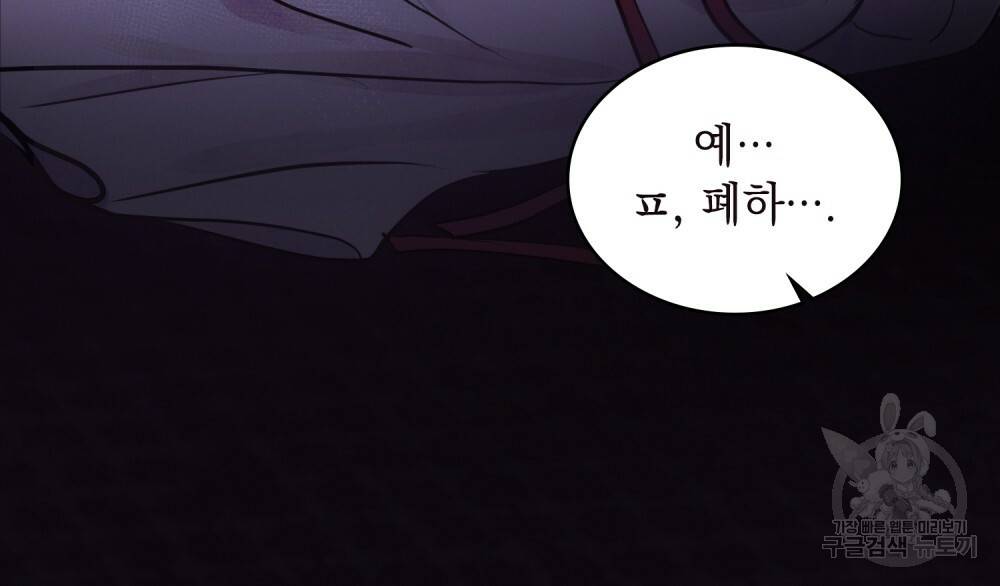 반쪽 1화 63