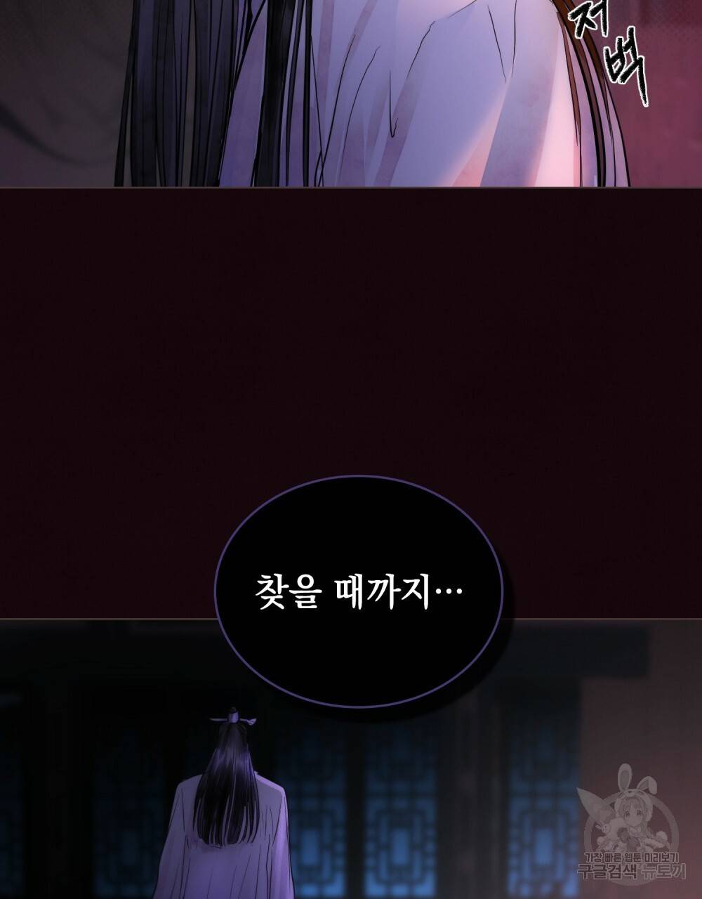 반쪽 1화 65