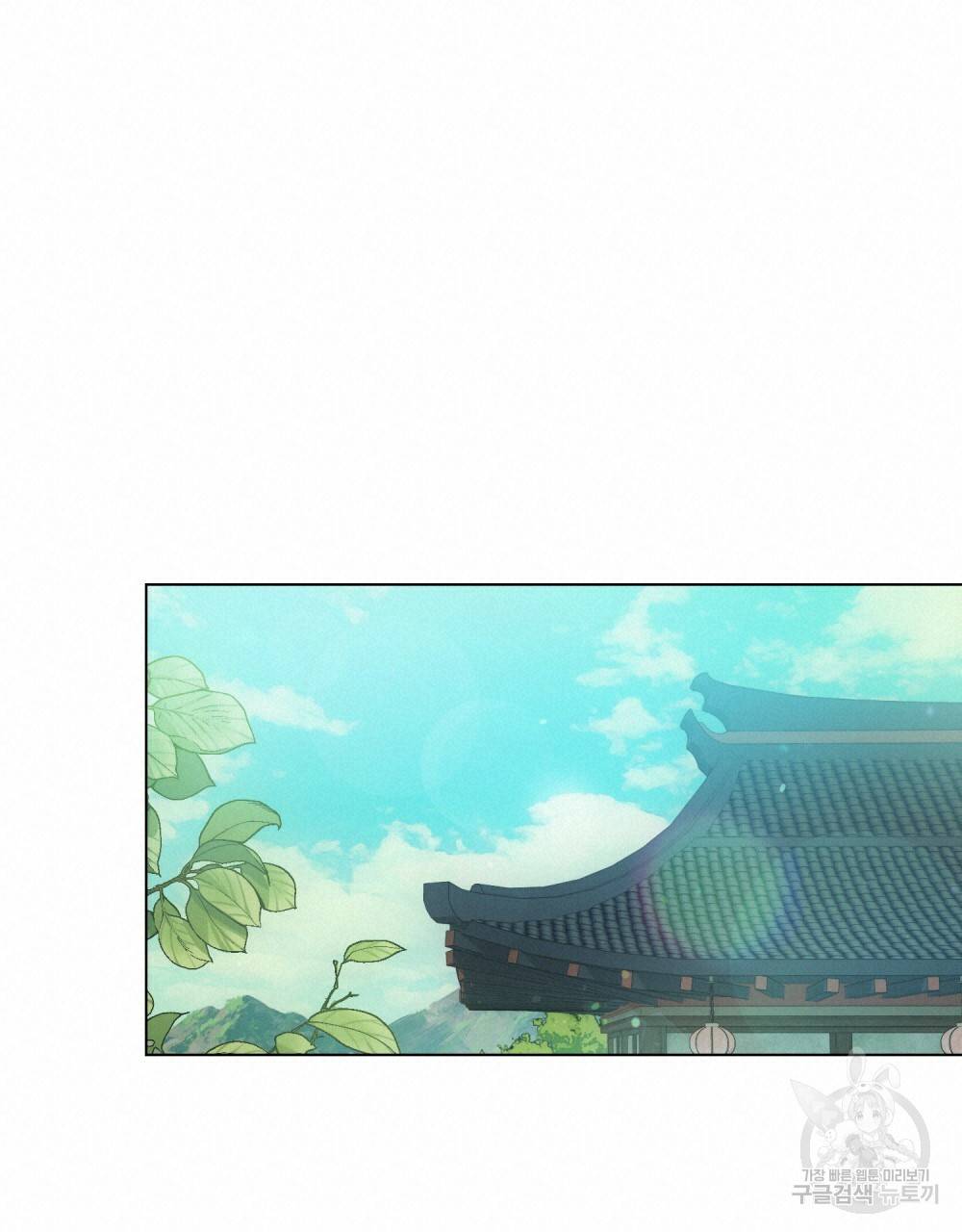 반쪽 1화 72
