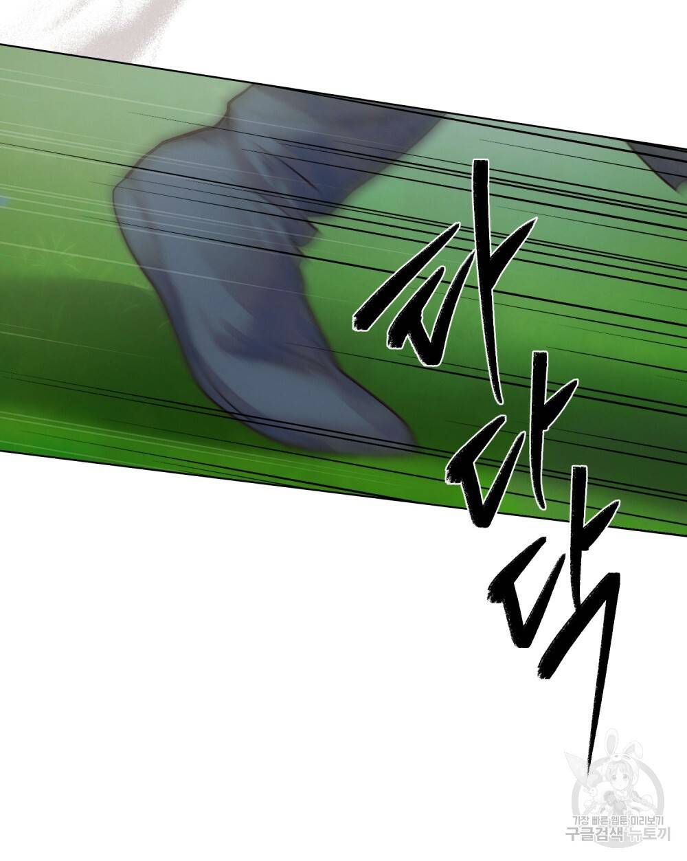 반쪽 1화 115