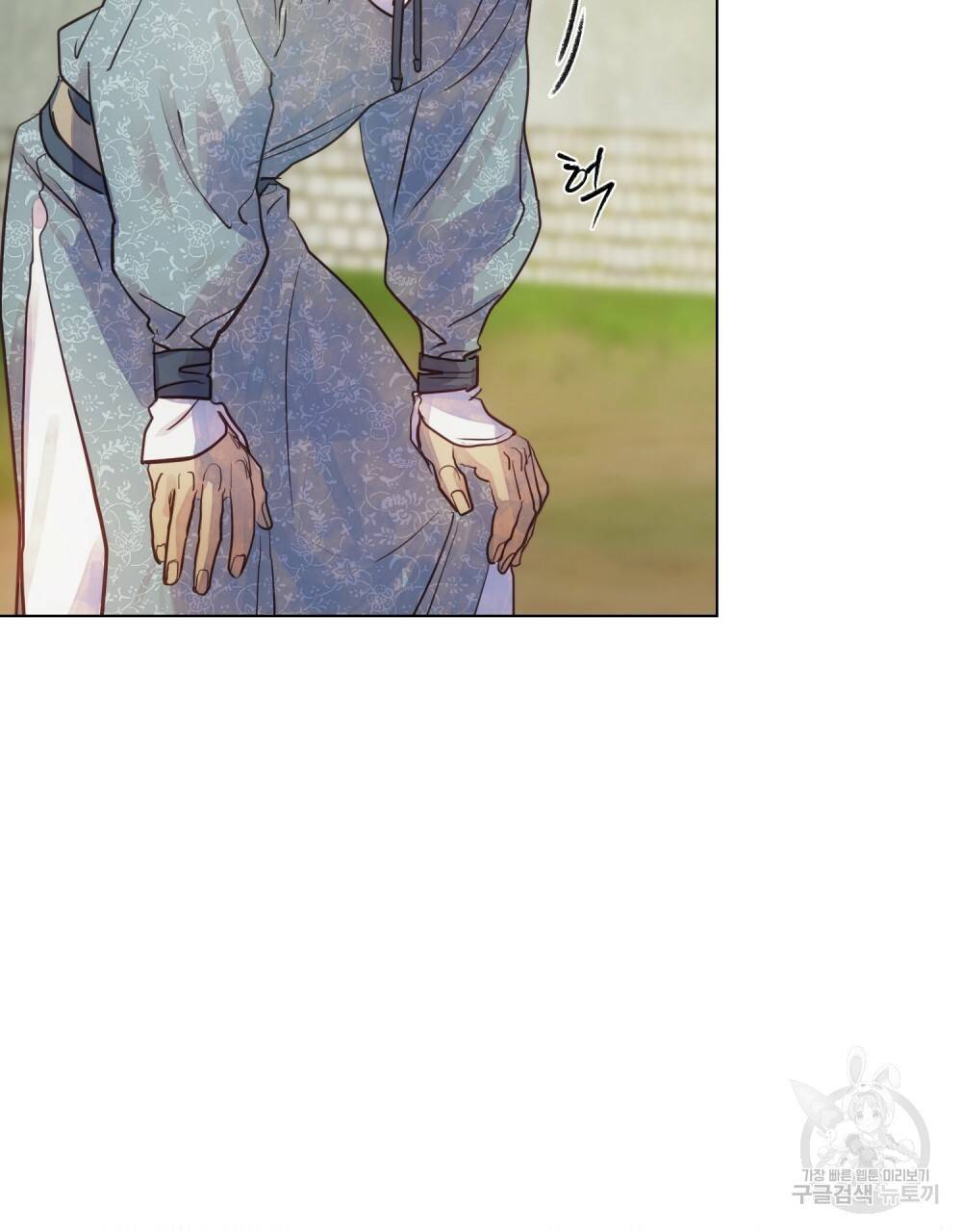 반쪽 1화 118