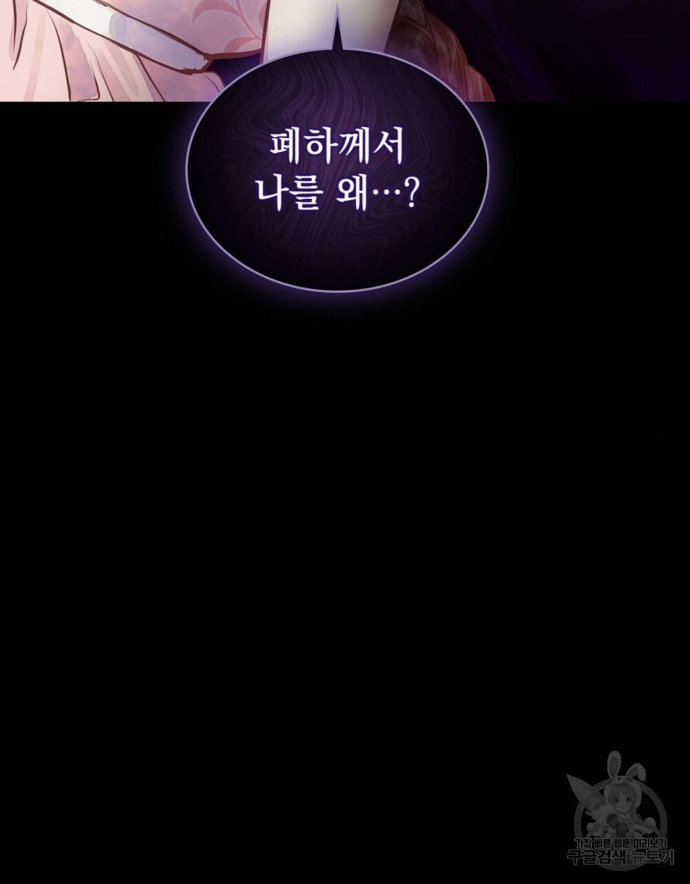 반쪽 1화 120