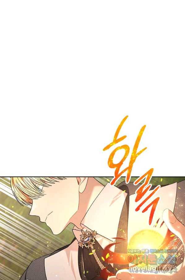 원 페어 레이디 68화 23