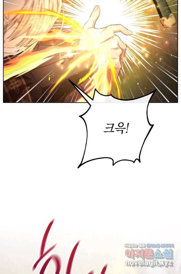 원 페어 레이디 68화 25