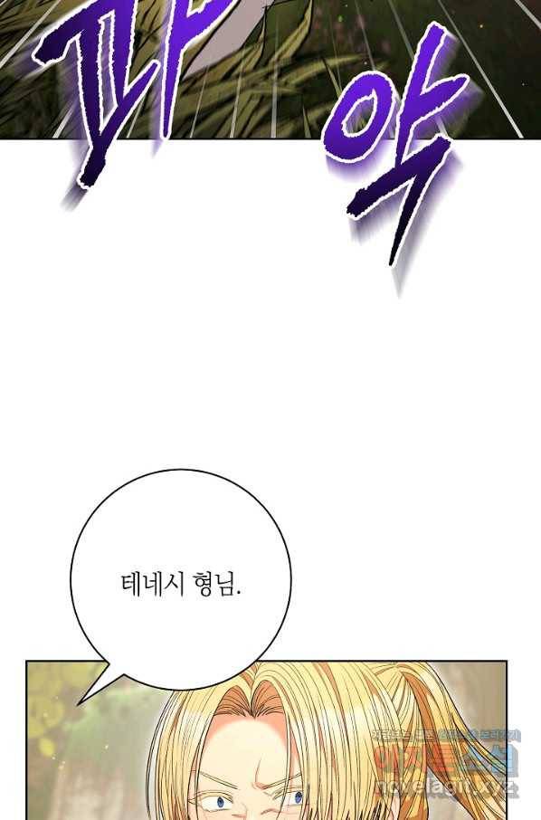 원 페어 레이디 68화 27