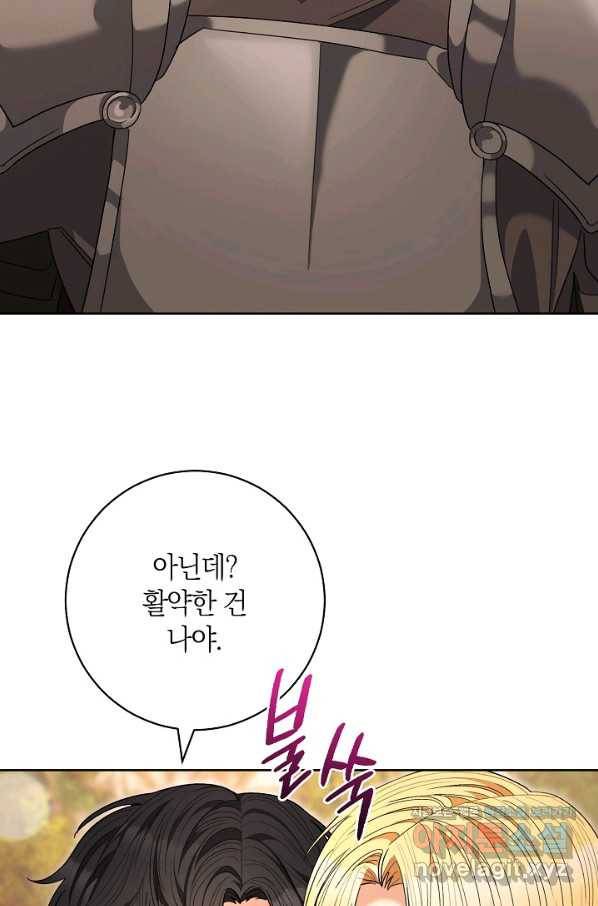 원 페어 레이디 68화 71