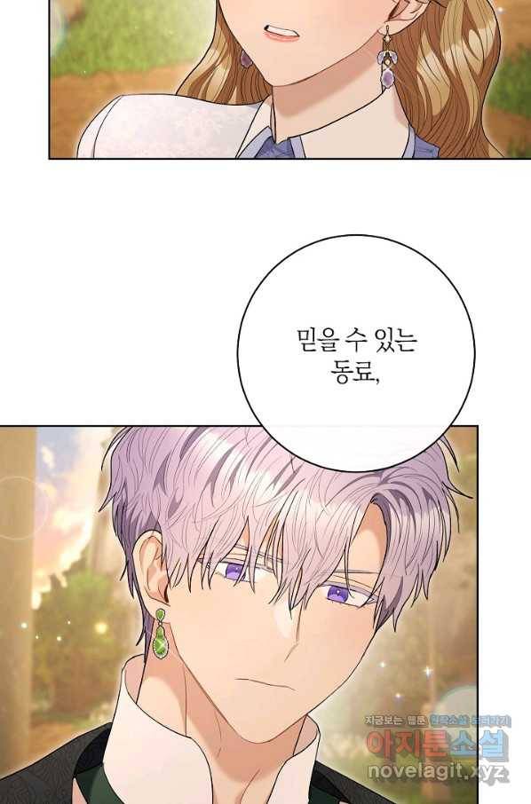 원 페어 레이디 68화 83