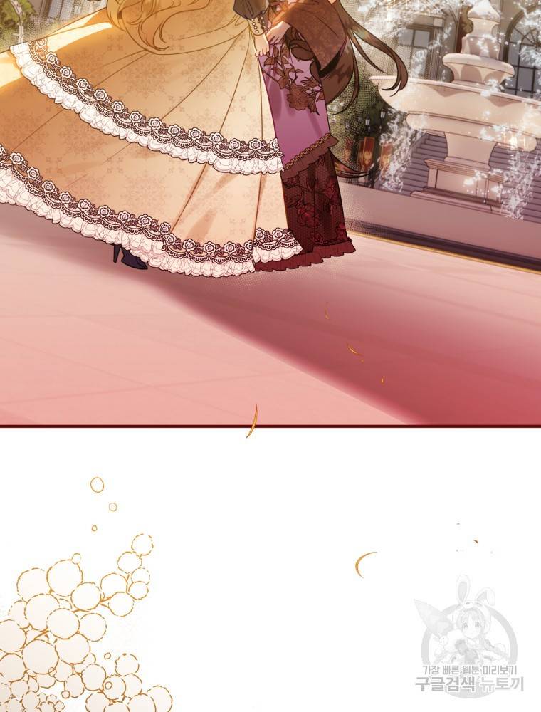하필이면 까마귀가 되어버렸다 50화 9