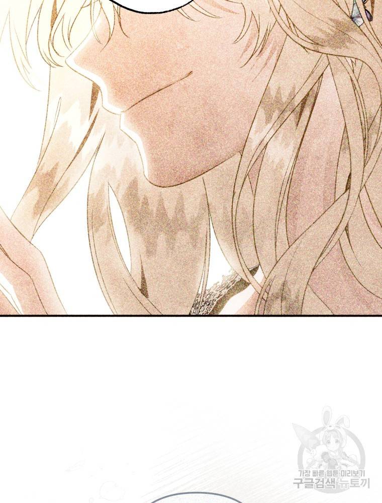 하필이면 까마귀가 되어버렸다 50화 89