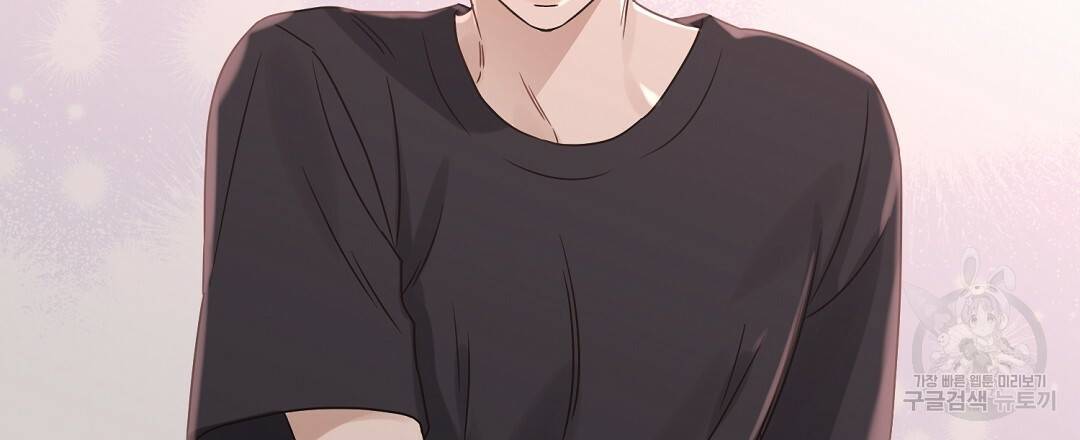 오메가 콤플렉스 28화 6
