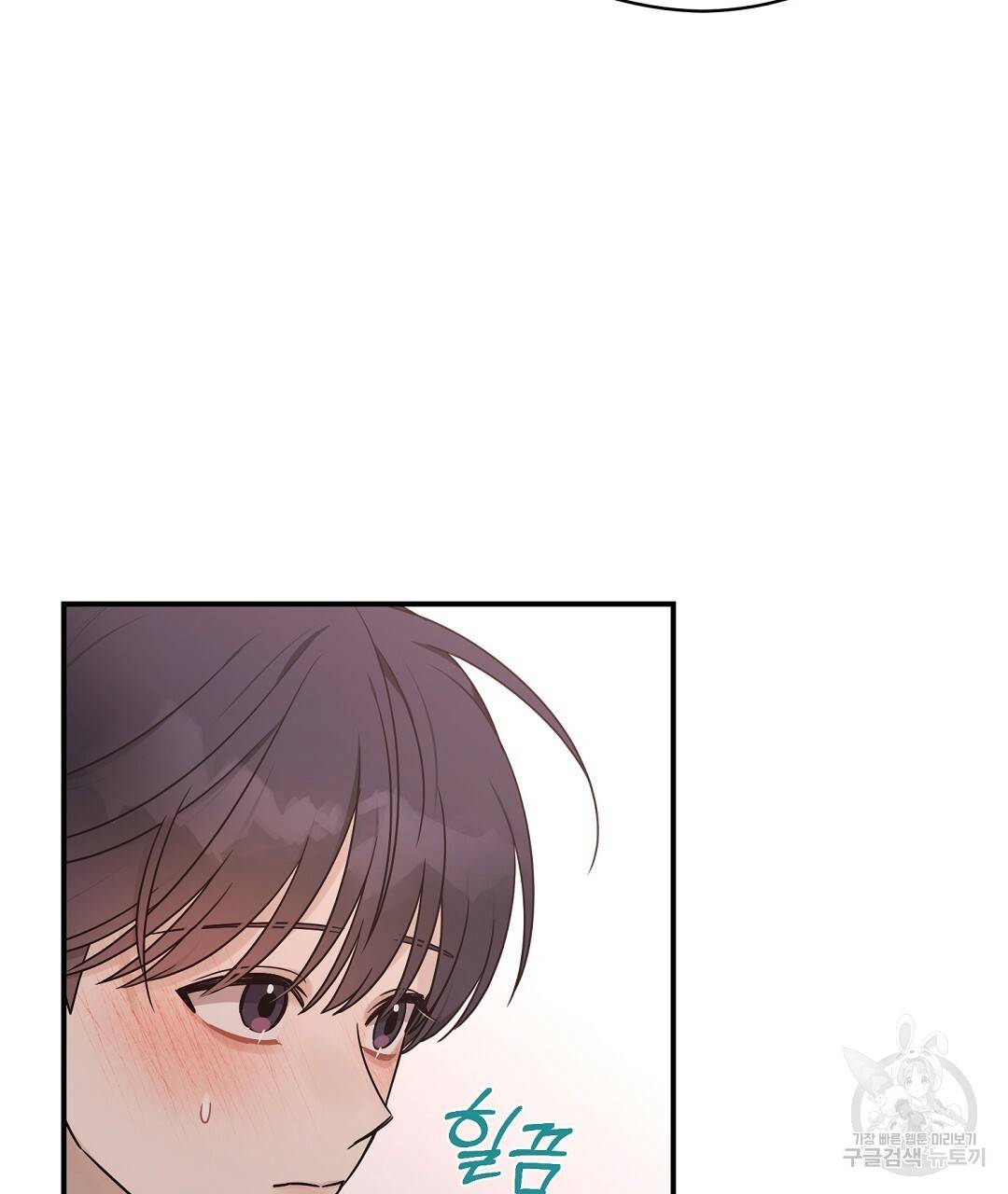 오메가 콤플렉스 28화 13