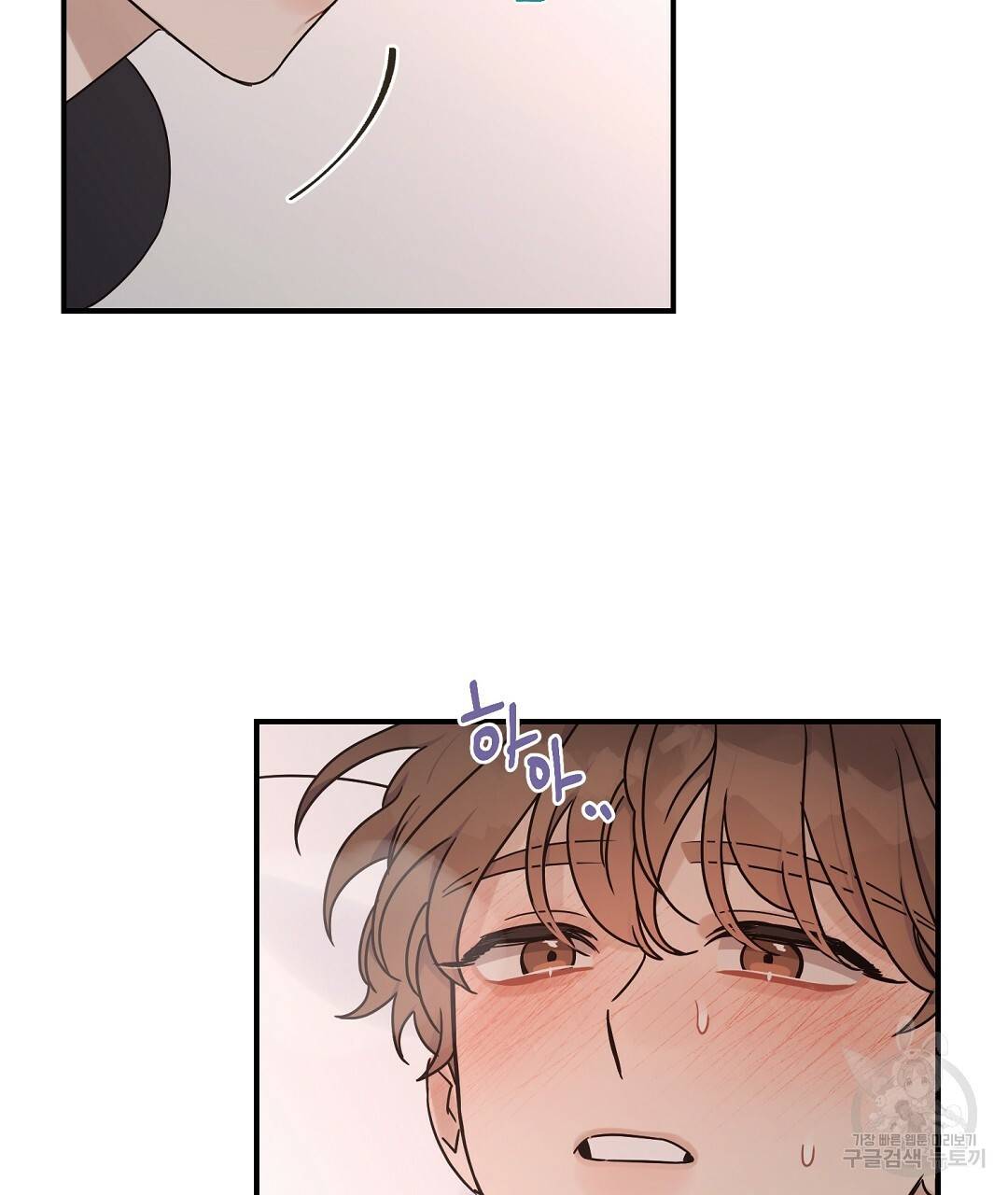 오메가 콤플렉스 28화 14