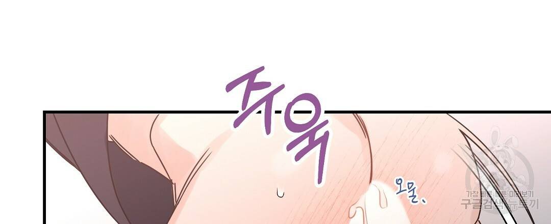 오메가 콤플렉스 28화 24