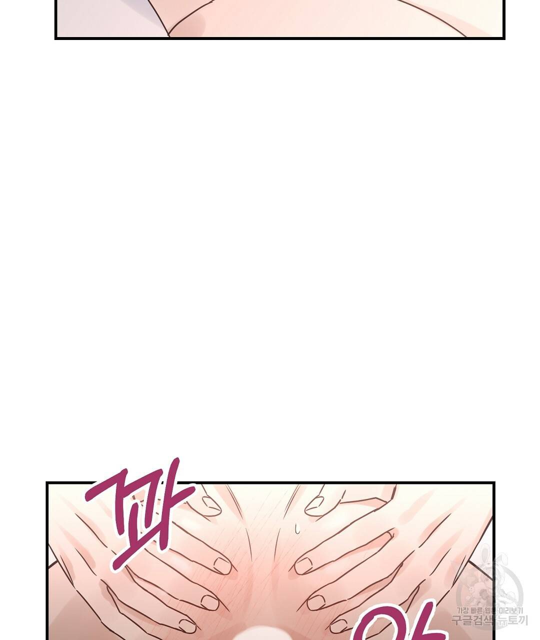 오메가 콤플렉스 28화 28