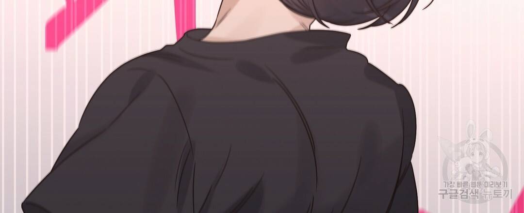 오메가 콤플렉스 28화 30