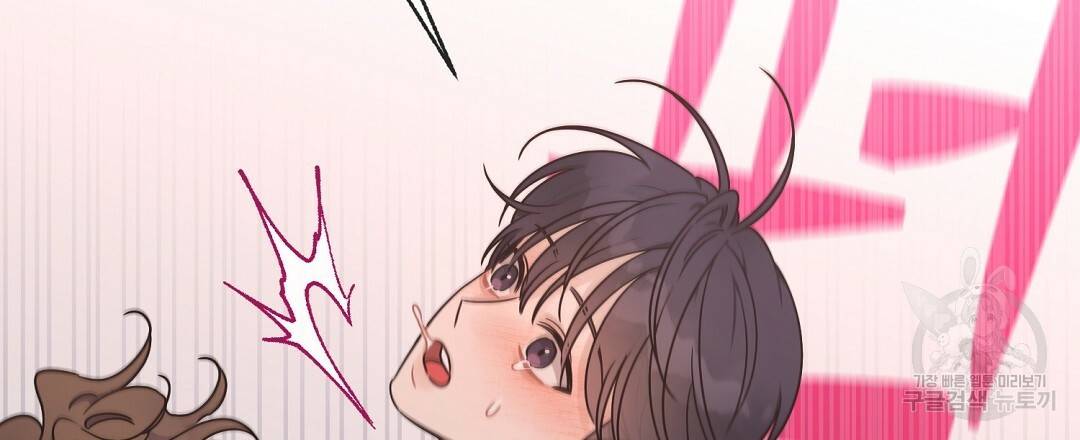 오메가 콤플렉스 28화 45