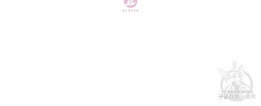 오메가 콤플렉스 28화 63