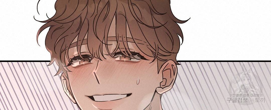 오메가 콤플렉스 28화 108