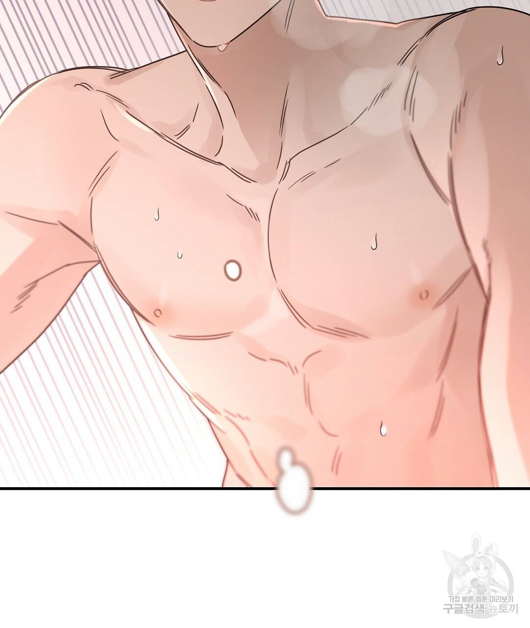 오메가 콤플렉스 28화 109