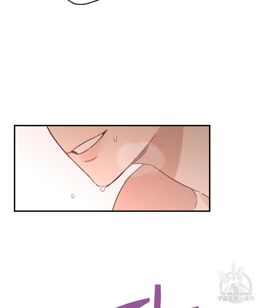 오메가 콤플렉스 28화 112