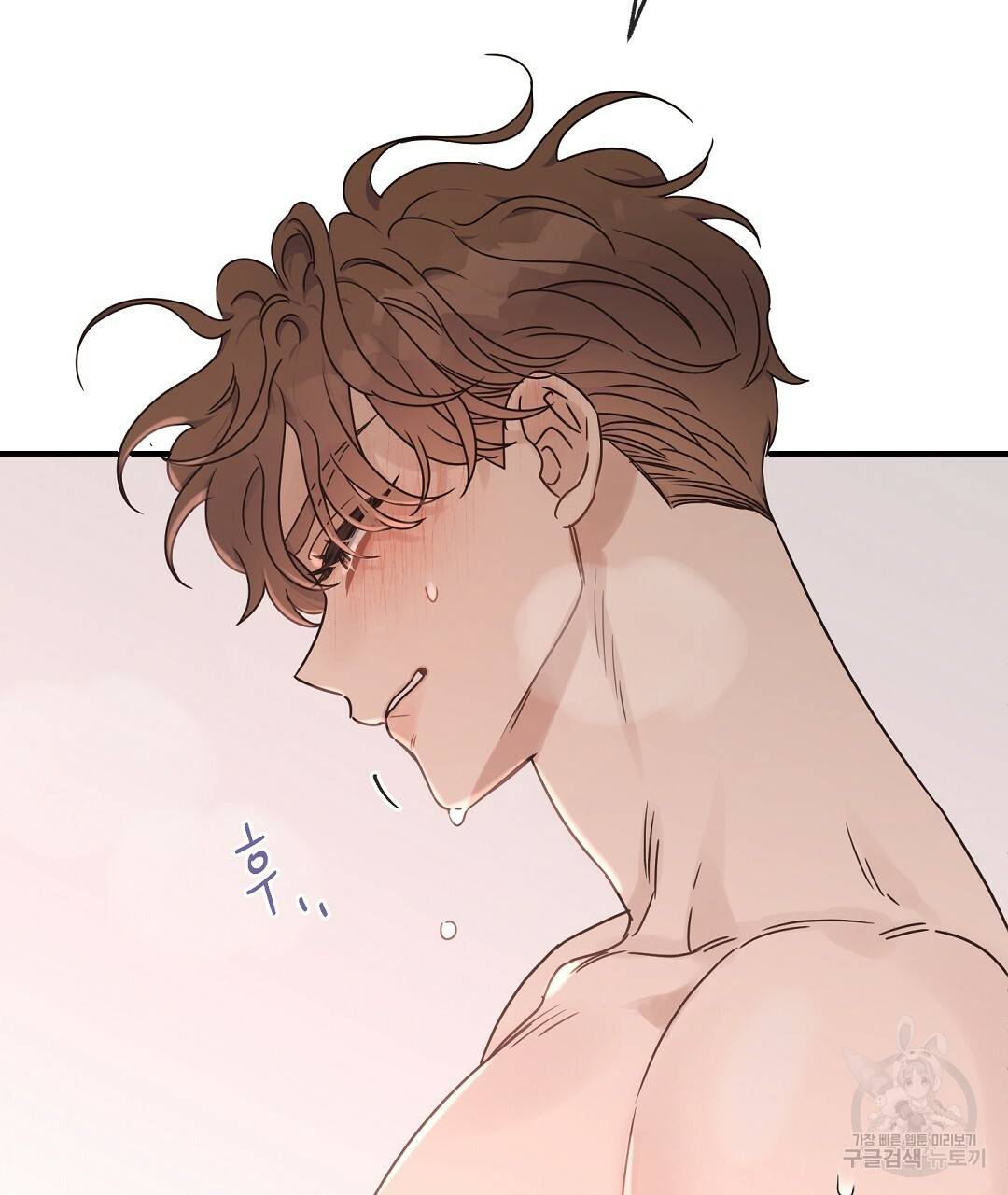 오메가 콤플렉스 28화 119