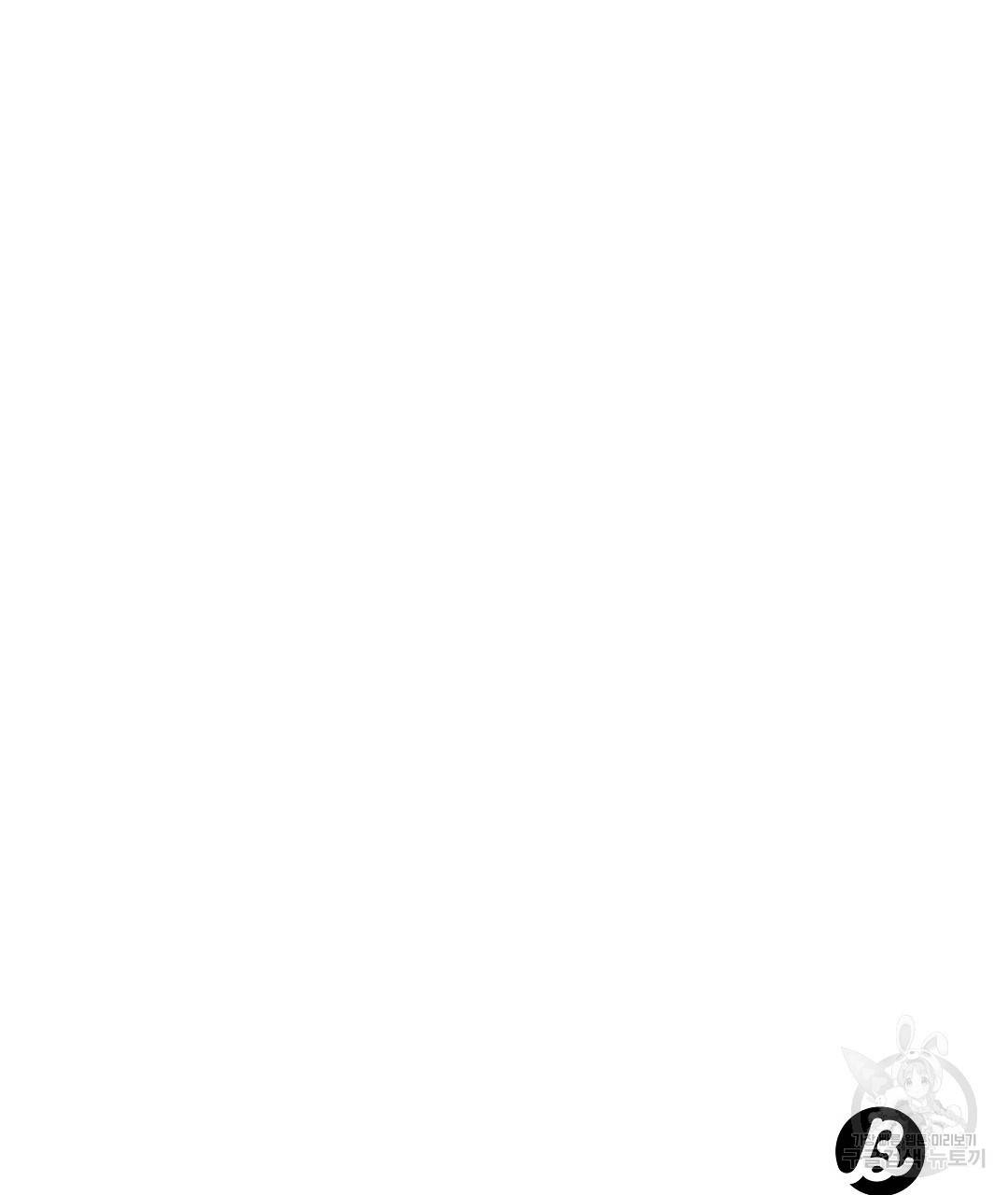 오메가 콤플렉스 28화 121