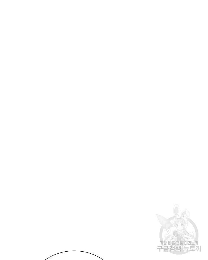 천재 영업사원이 되었다 30화 24