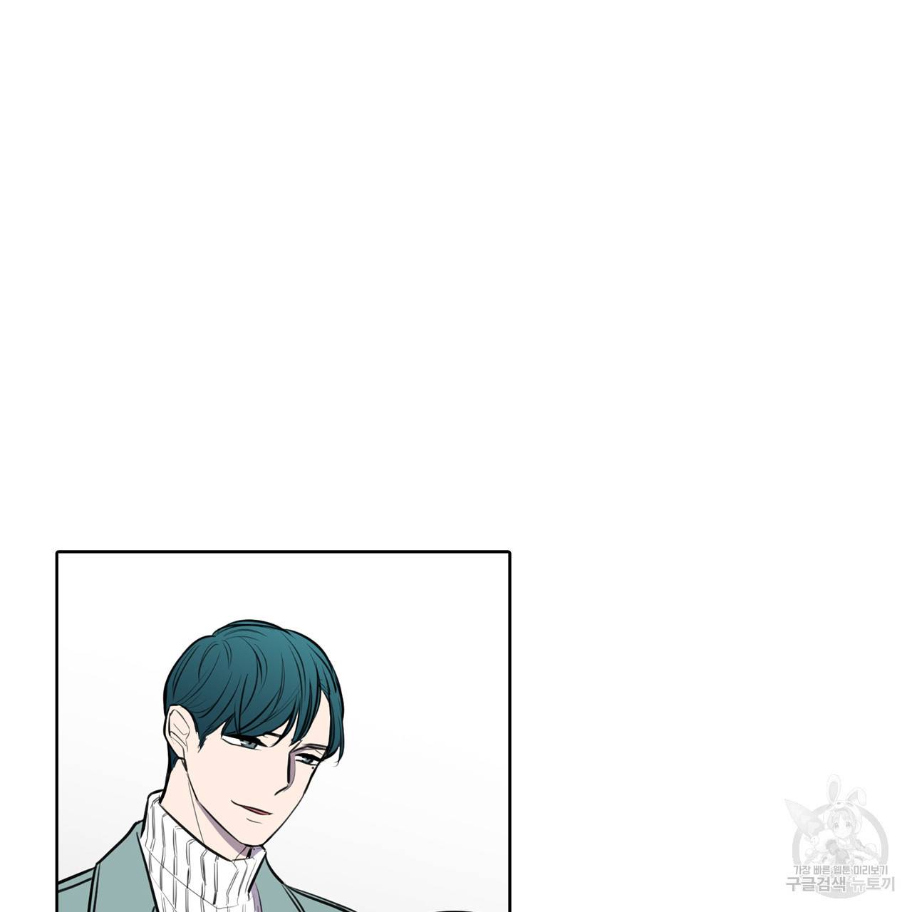 거짓말쟁이 연인 63화 2