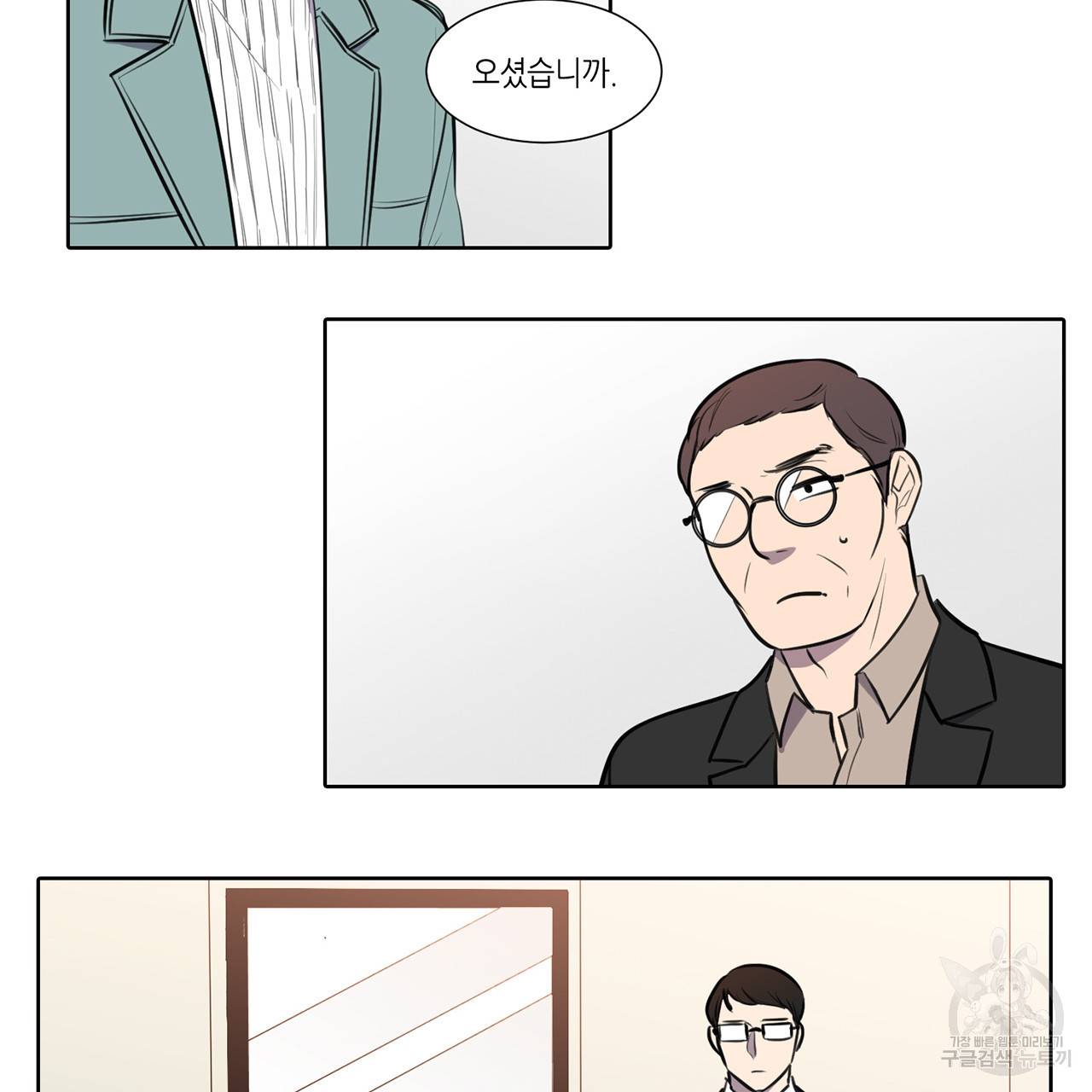 거짓말쟁이 연인 63화 3