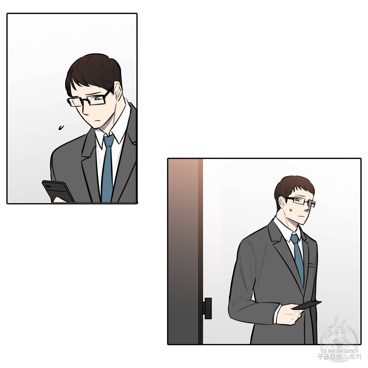 거짓말쟁이 연인 63화 13