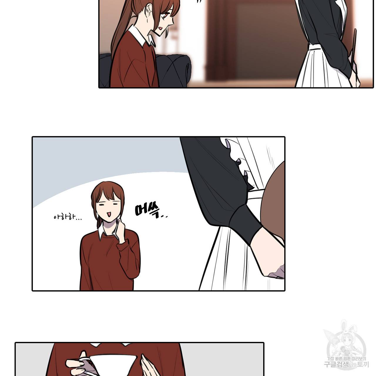 거짓말쟁이 연인 63화 16