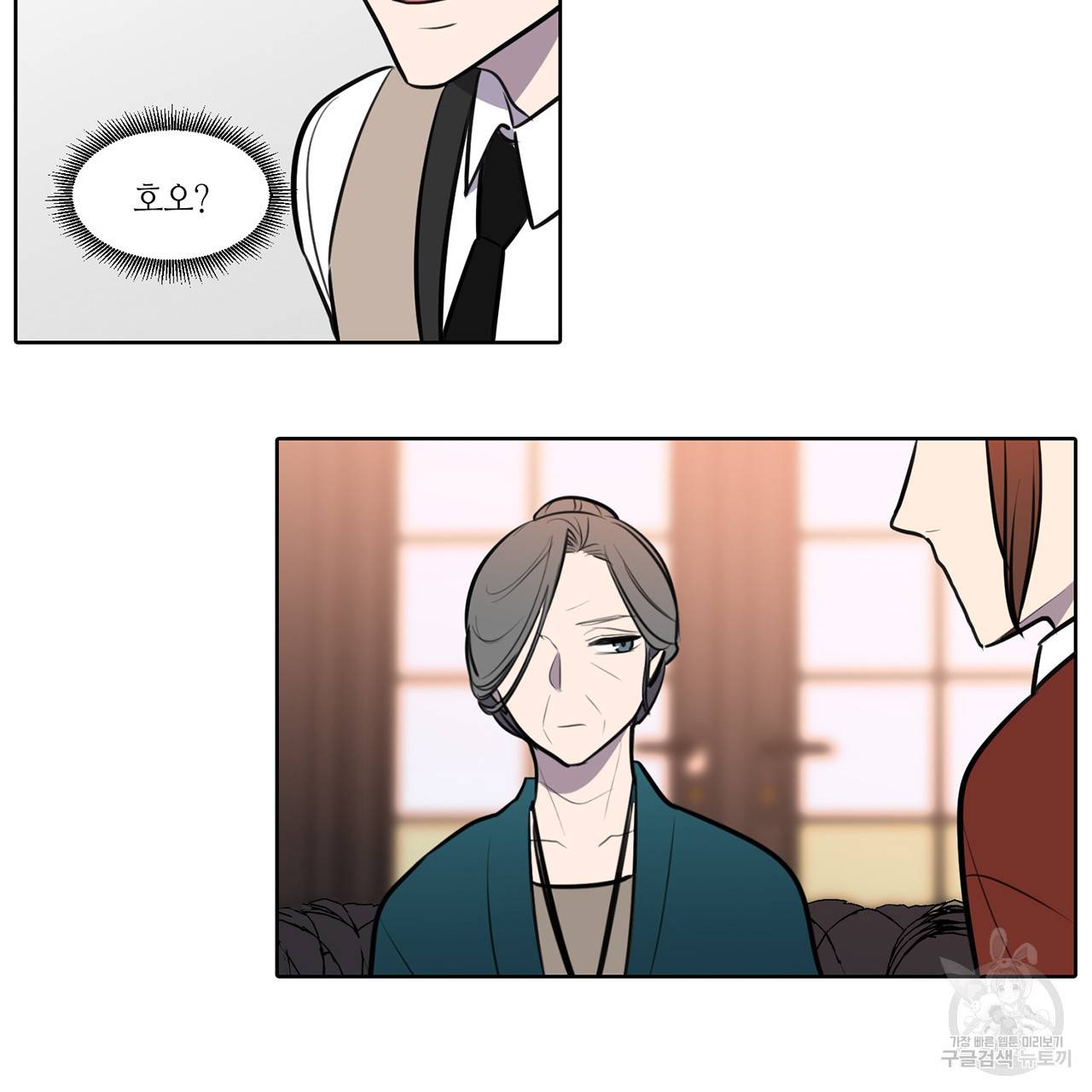 거짓말쟁이 연인 63화 24