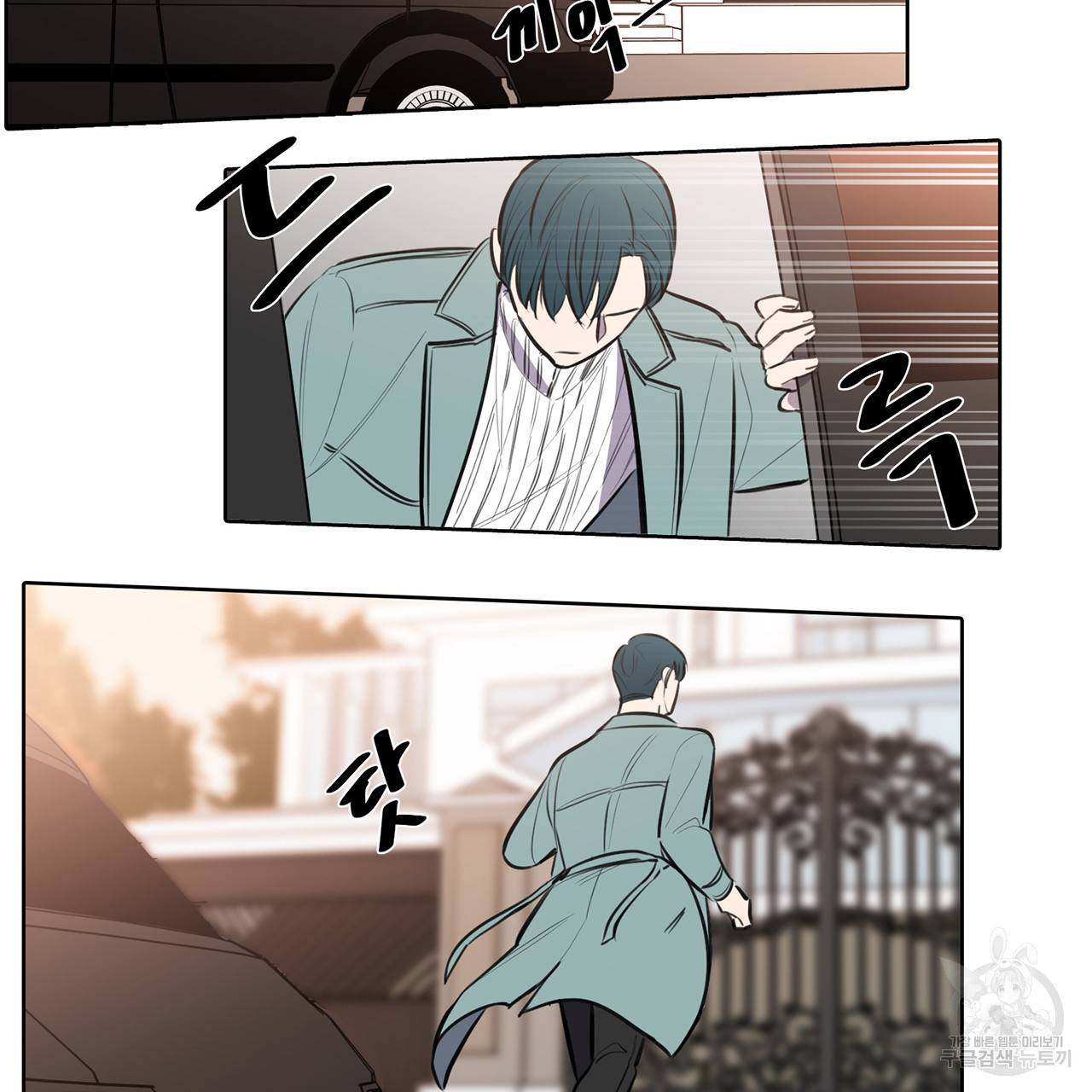 거짓말쟁이 연인 63화 34