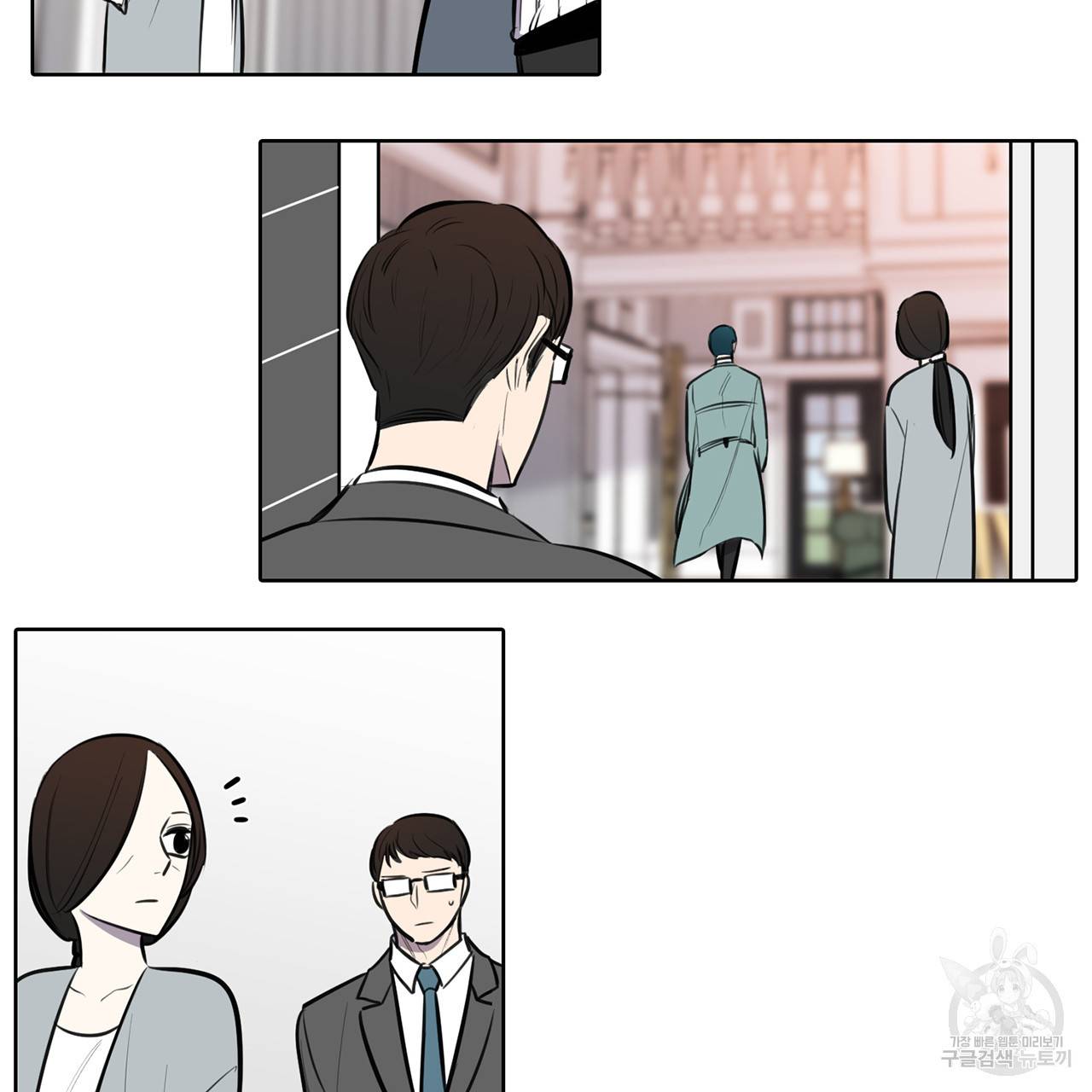 거짓말쟁이 연인 63화 41