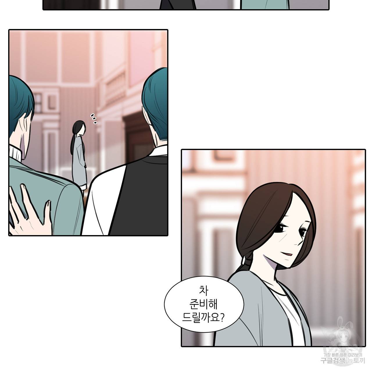 거짓말쟁이 연인 63화 48