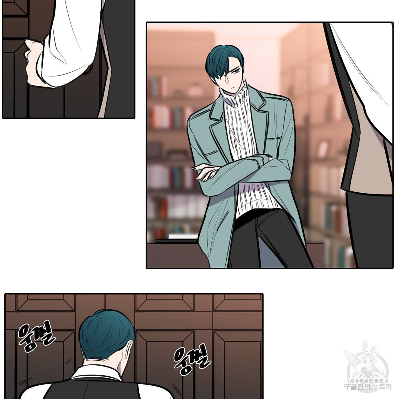 거짓말쟁이 연인 63화 50
