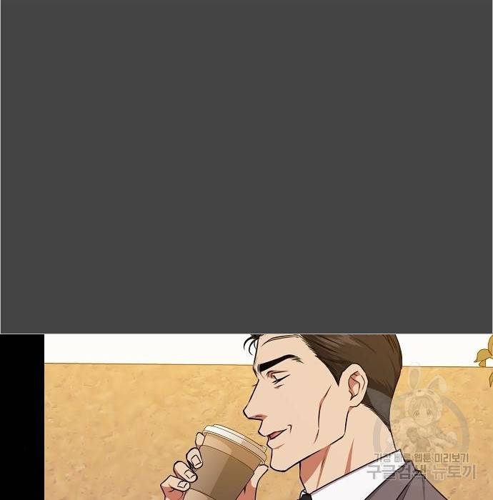 국세청 망나니 40화 18
