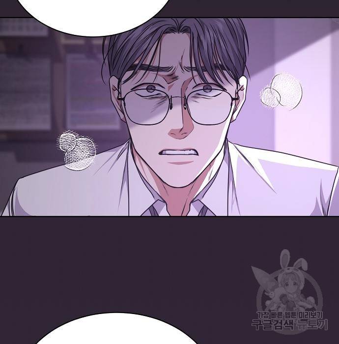 국세청 망나니 40화 65