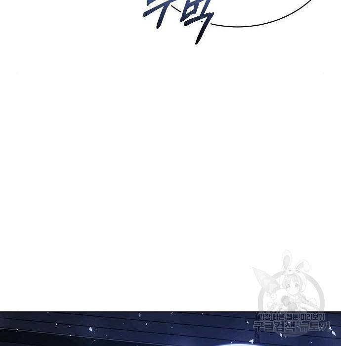 국세청 망나니 40화 138