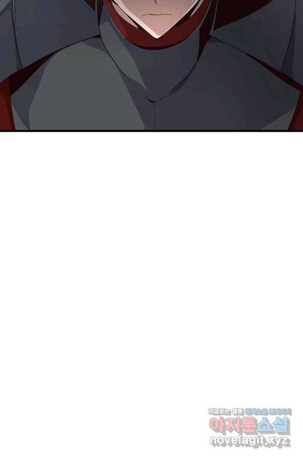 전생하니 내 딸이 마왕 48화 8