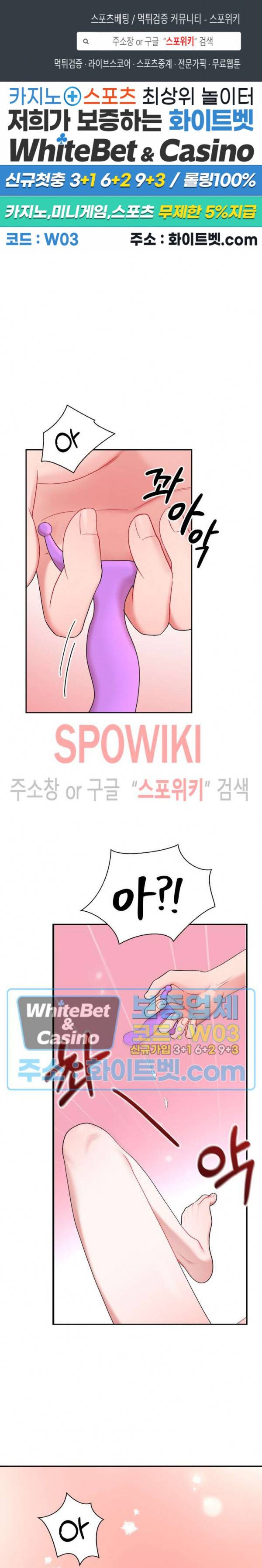 원, 투, 쓰리 22화 1