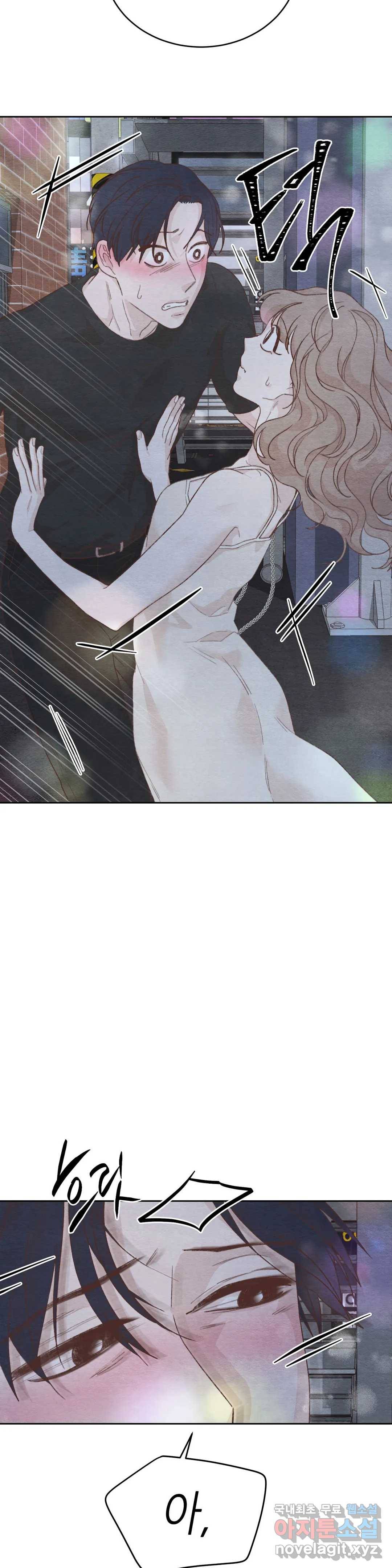 오늘의 섹스는 성공할 수 있을까? 용현의 SM 썰 1화 10