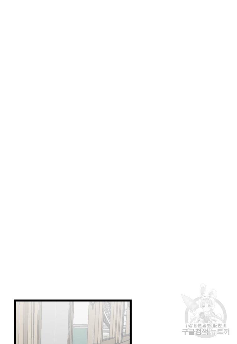 안젤리카 18화 14