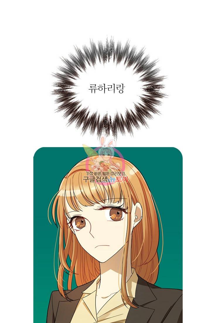 데드맨31 70화 1