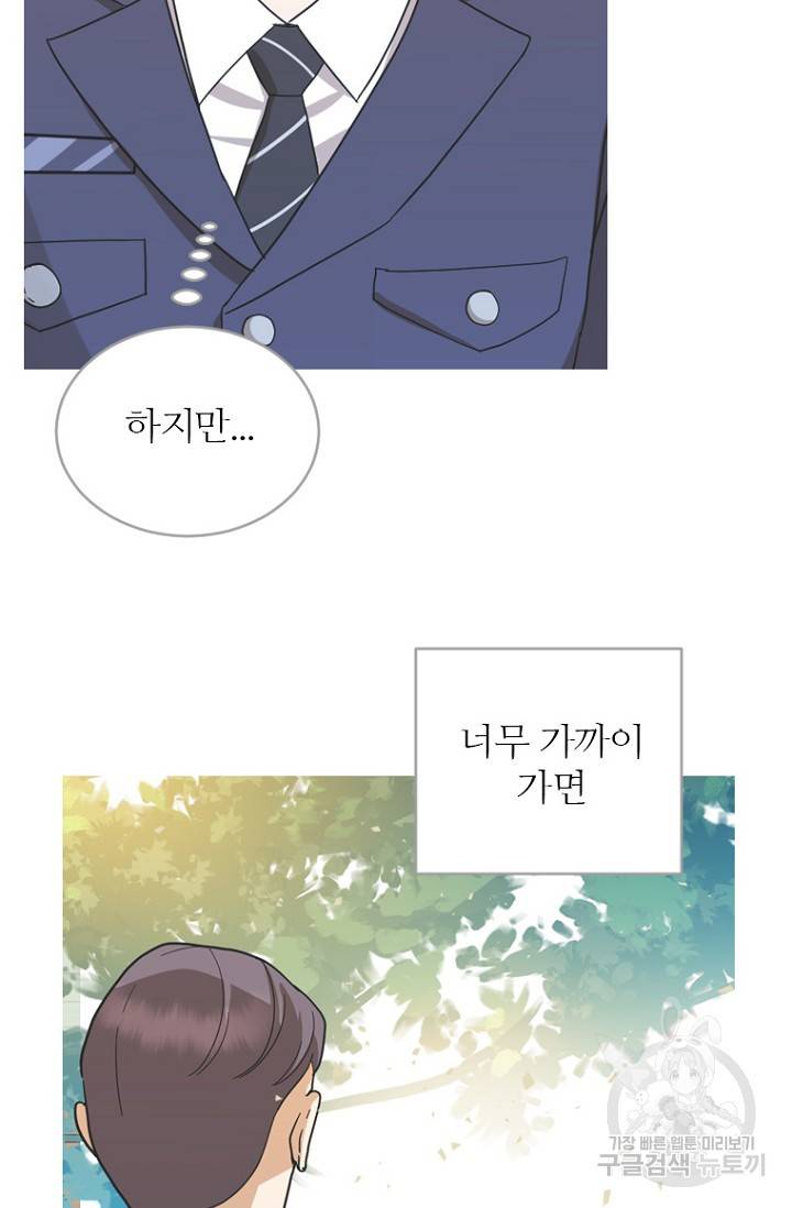 데드맨31 70화 15